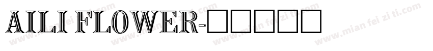 AILI FLOWER字体转换